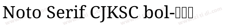 Noto Serif CJKSC bol字体转换